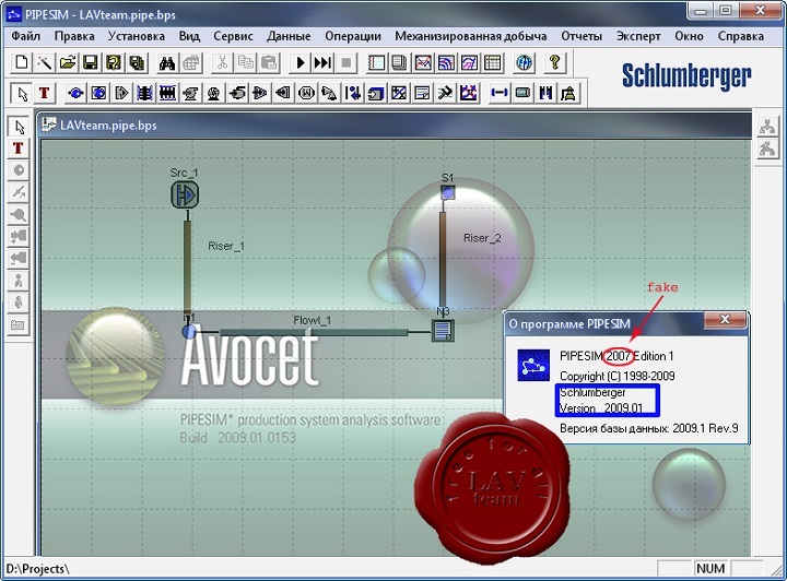 Schlumberger PIPESIM 2009 Free Download