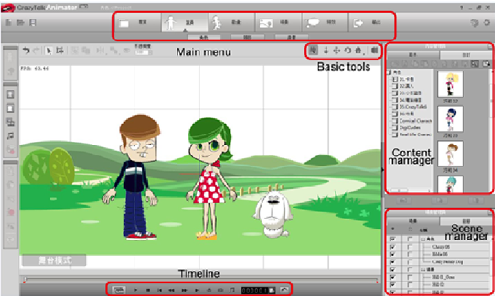 Reallusion CrazyTalk Animator 3.2.2029.1 Free Download